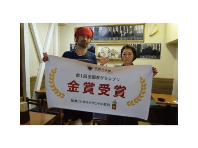 アットホームな雰囲気も魅力のひとつです◎キッチンスタッフとしてスキルを磨くチャンス!