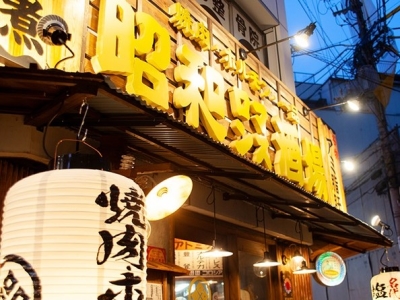 同じ方向を向いて進んでいける仲間がたくさん!一緒に笑顔あふれるお店づくりをしていきませんか?