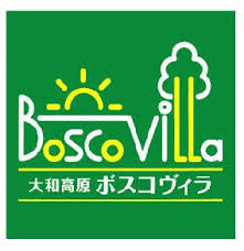 古都奈良で30年つづく日本料理店「天平倶楽部」が運営する『大和高原 ボスコヴィラ』