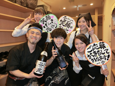 スタッフが仕事を楽しむことが、お客様の笑顔につながります!