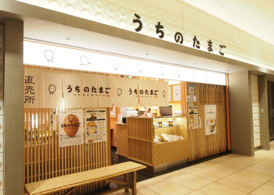 JR九州ファームが生産する高級卵「うちのたまご」を用いたTKG専門店。農業の6次化を推進