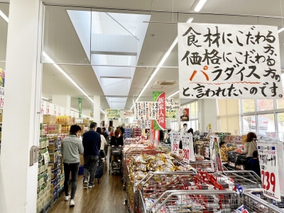 ゆくゆくは別の売り場へ異動も可能。あなたの興味や得意に合わせて活躍できます!