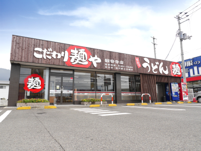 将来は独立を目指すことも可能。原材料の供給など、会社のサポートもあります◎