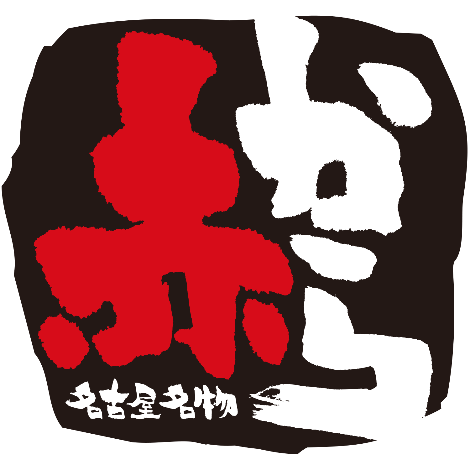 未経験からも短期間で店長を目指せるサポート体制をととのえています!最短で半年で昇格したスタッフも♪