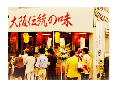 2008年10月、世田谷の街角に1号店をオープン。今では国内外に200店舗以上を展開しています。