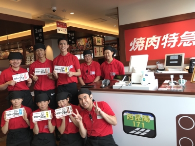 何よりも人との出会い、笑顔、そして「ありがとう」の言葉を大切にする松屋各店