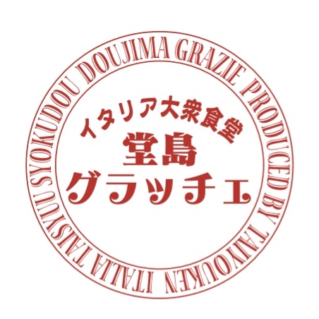 イタリア大衆食堂「堂島グラッチェ」、中華食堂「大洋軒」計6店舗でキッチンスタッフを大募集します!