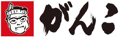 週2日/1日3時間~、あなたらしい働き方をぜひ「がんこ」で☆彡
