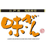 原付免許があればOK!江戸前寿司のデリバリーのアルバイトしませんか◎シフトは1週間ごとに決定☆