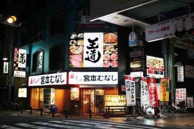 自分たちのチカラで魅力的な店舗運営を行うことが当社の理念です
