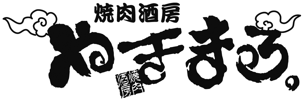 愛知県内で3店舗を展開。2020年、海外出店にともない将来の店長を募集します!
