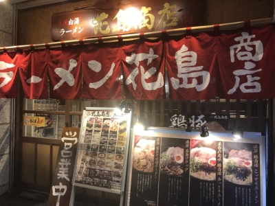 食を通じ、人に笑顔と感動を与える会社で活躍しよう◎