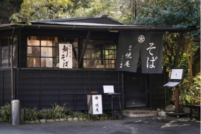 箱根湯本店・暁亭・銀座三越店の3店舗展開中!昔ながらのそば処を改装した趣ある店内で働けます!