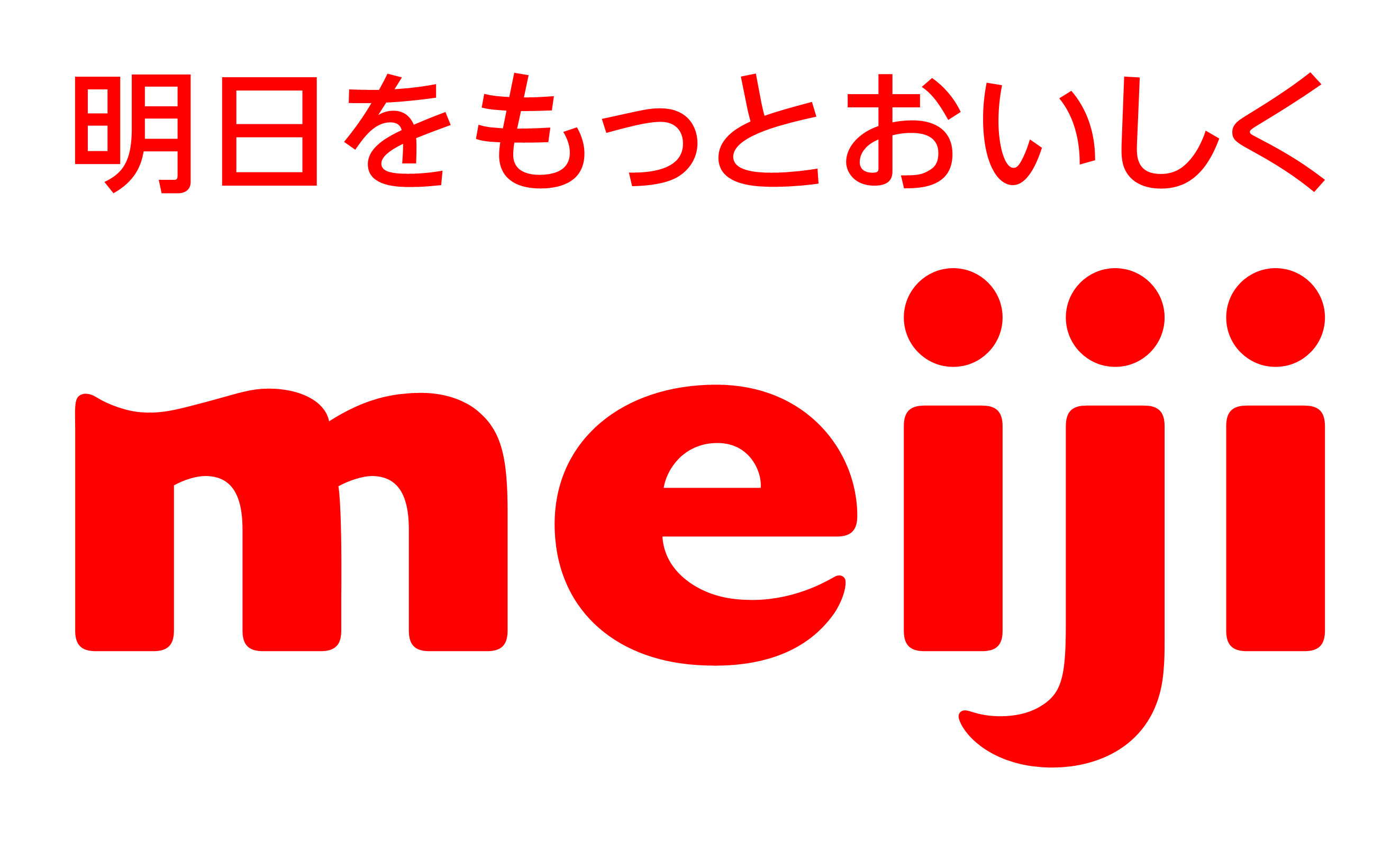 明治ブランドの商品の開発にかかわれます!