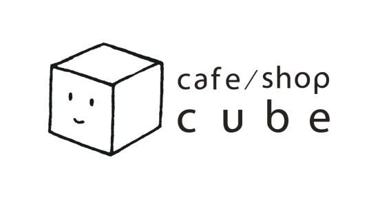 【十和田市現代美術館】内にあるカフェが、あなたの新たなステージ。