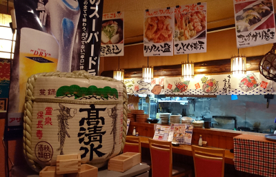 「元気・陽気・やる気・本気・旨い気」をモットーに、活気ある雰囲気を大切にしています