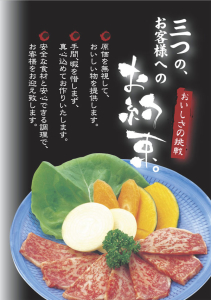野菜や肉のカット、盛付けから、秘伝のタレづくりや石焼ビビンバ・冷麺など一品料理までお任せします