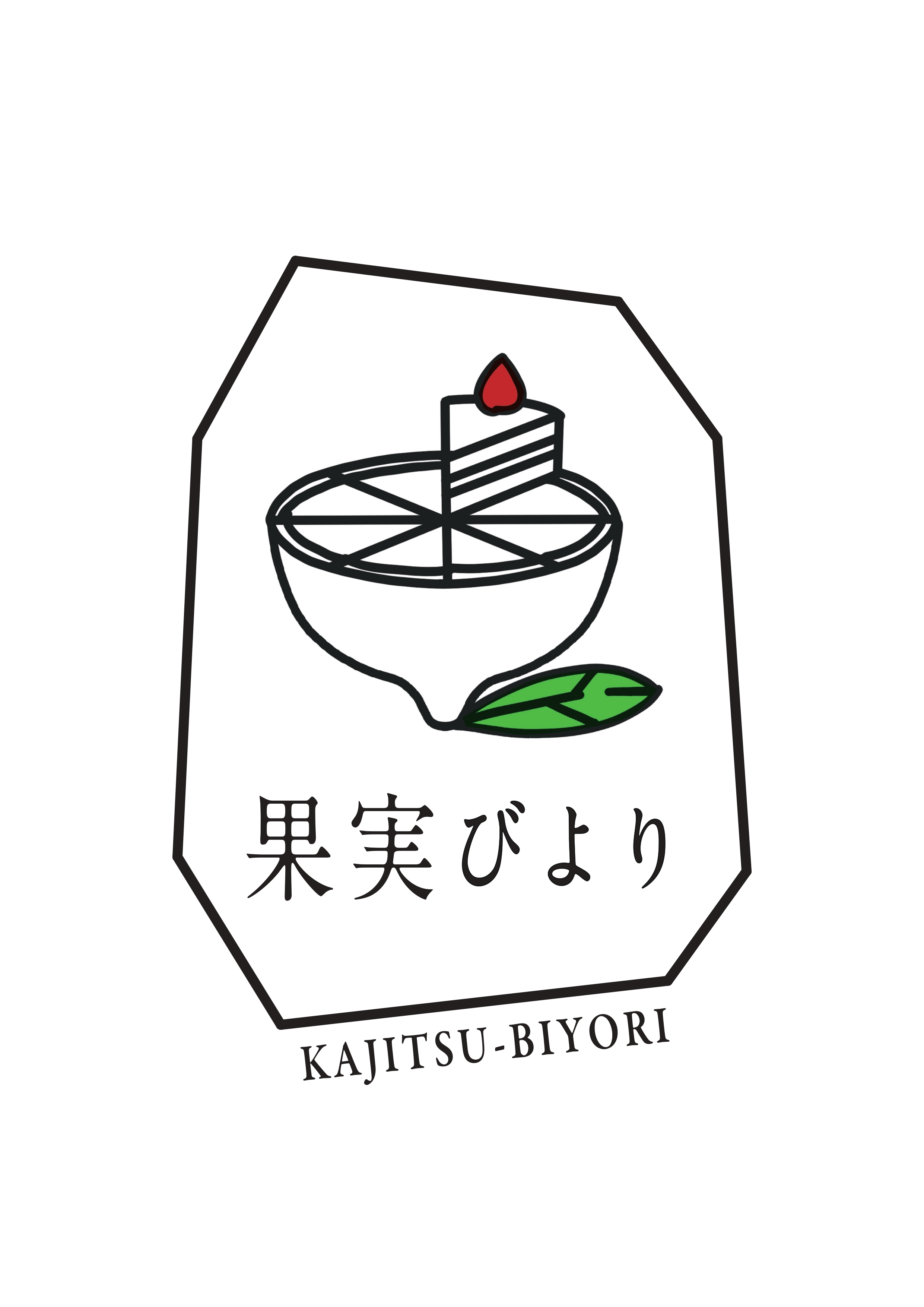 2020年12月下旬、小倉駅前アイム店がオープン!一緒にお店を作っていきましょう