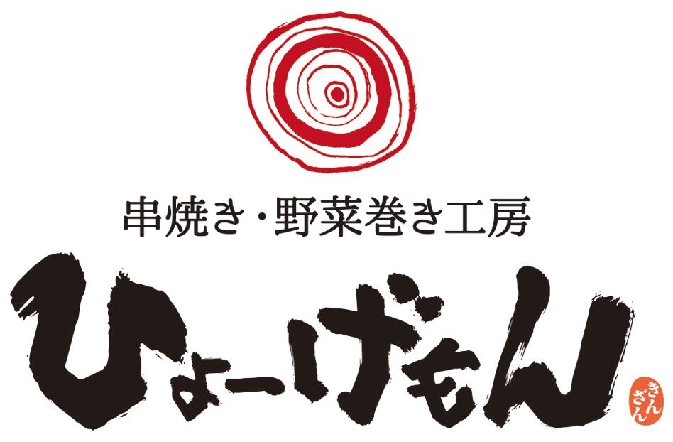 2019年9月と11月に新店オープン!今後も積極的に出店予定です!