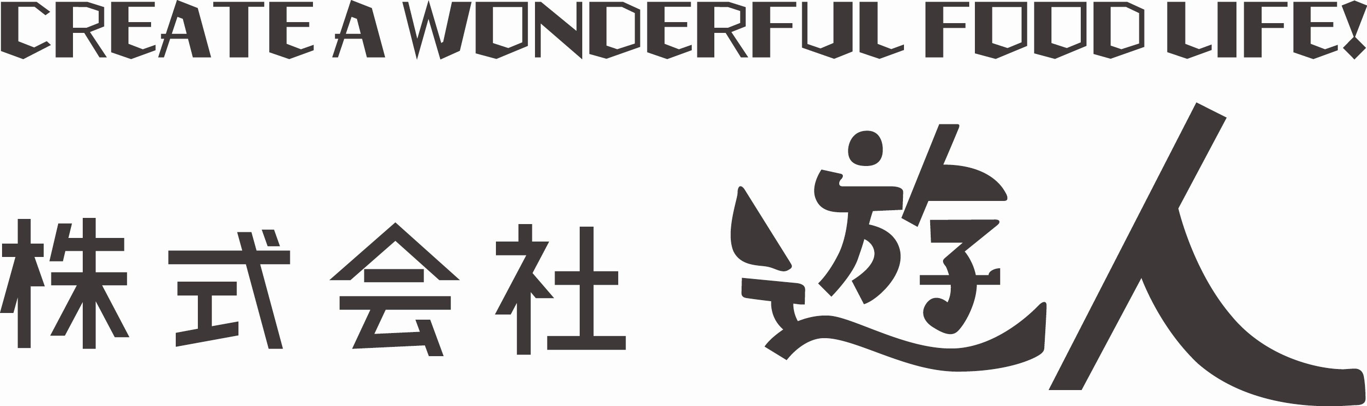 2018年7月緑地公園に、藁焼とかまど飯のお店をOPEN予定!新店ふくむ計4店舗で店長候補を募集。