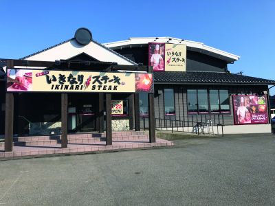 未経験から飲食業界のプロへ。充実した研修制度で段階を踏みながら無理なく昇格できます。