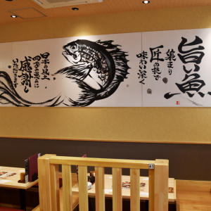 経験を活かし、次期店長就任をめざしませんか。