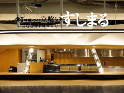 大阪市内で展開する寿司店など、14店舗で調理スタッフを募集しています。