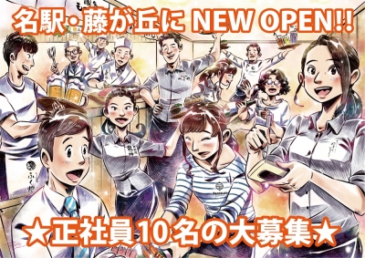 オープニング店も続々登場。コロナ禍でも地域に喜ばれる店づくりを進め、売上も好調に推移。