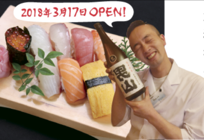 2018年3月にオープンしたばかり。一緒にお店を盛り上げていきましょう!