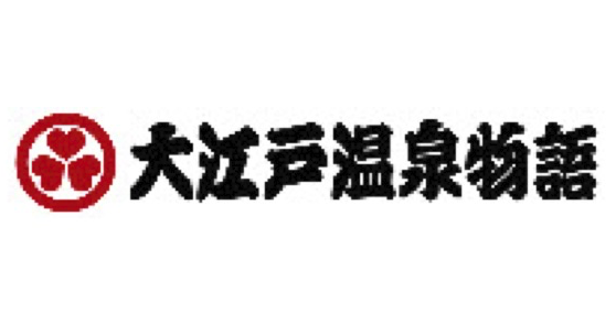 成長中の大江戸温泉グループで、経験を活かして働きませんか?