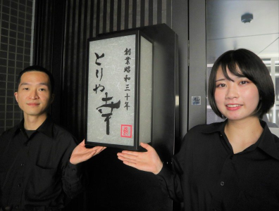 2020年1月中旬に新店オープン予定!オープニングスタッフを募集します♪