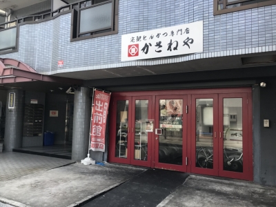 月給30万円スタート!お店の利益を上げた分は、しっかり給料で還元されます。