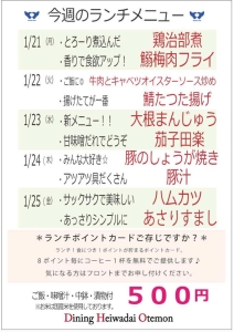 リーズナブルな500円のワンコインランチもご提供♪