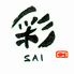 週2、3日~、1日4h~OK!スキマ時間で楽しく働きませんか!