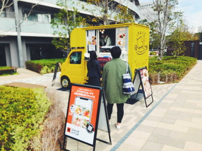 フードトラックでの移動販売、お弁当卸、フード宅配など多彩なスタイルで「食」をお届けしています。
