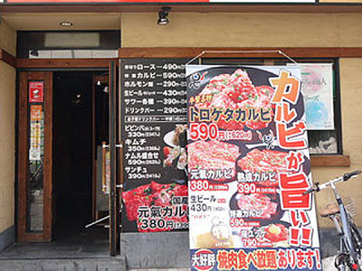 設立67年!山梨に本社を置く安定企業。今後も積極的に新規出店を行っていきます。