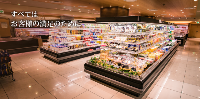 大手電鉄会社のグループで 流通事業 を担い スーパーやコンビニ各種ショップを運営する企業 で 紹介案件 店舗スタッフの募集 飲食店の求人 転職ならクックビズ