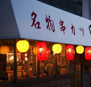 先代のこだわりそのままに、ここでしか食べることのできない串カツをご提供!