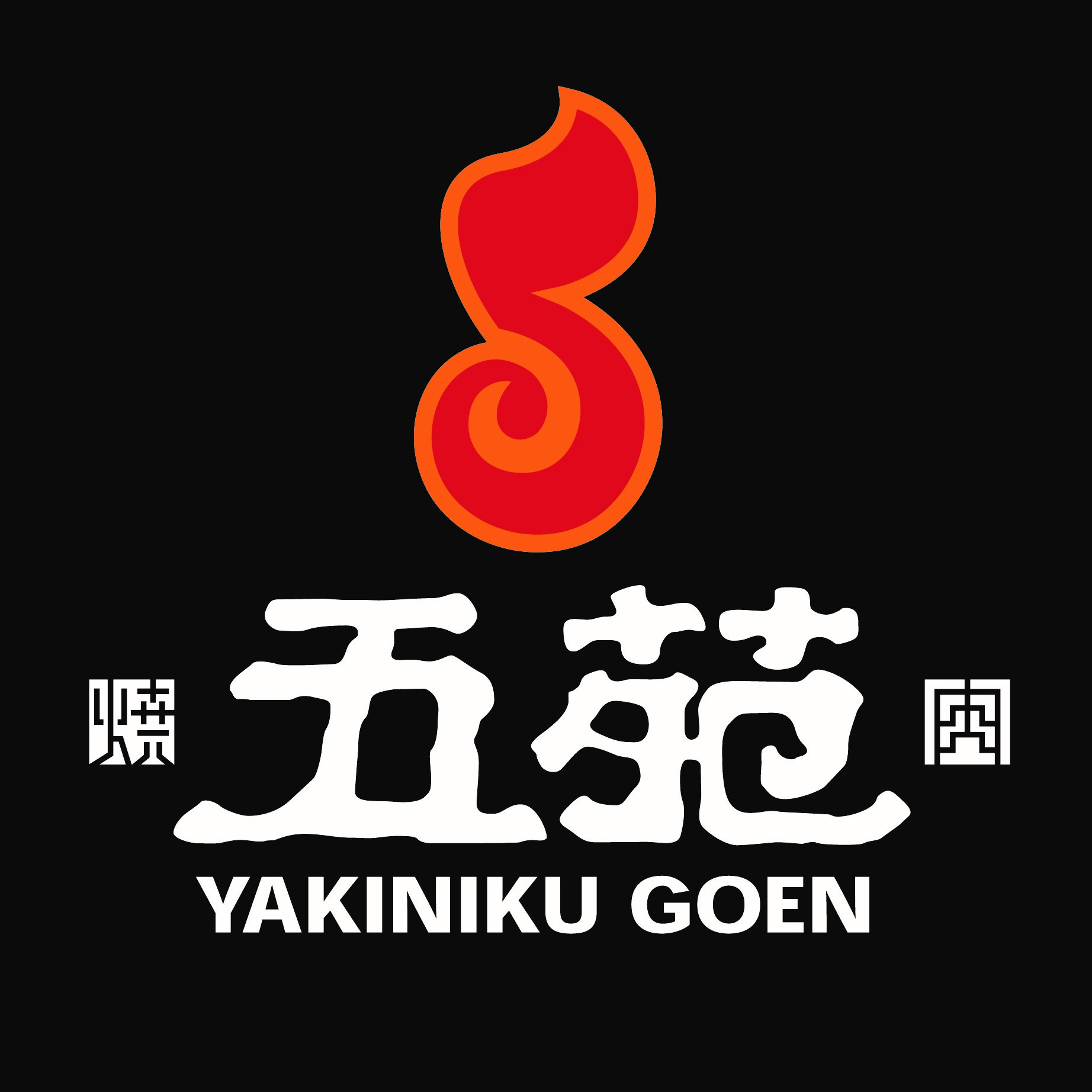 あなたのご希望の条件やバイト開始日など、面接時にご相談ください♪