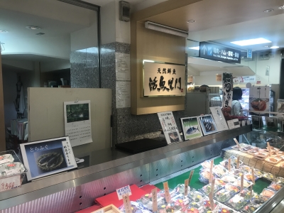 鮮魚店のほか、グロサリー事業部や楽天などの通販事業などを展開している成長企業。