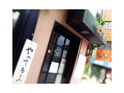 22席のこじんまりとしたお店。長い間多くのお客さまに愛される人気店です★