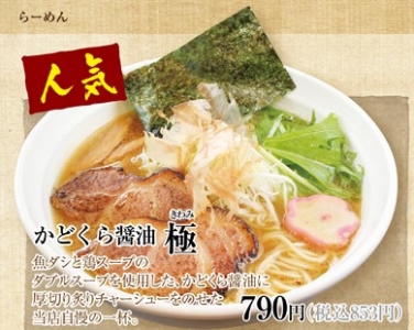 三重県 ひげ ネイル ピアスokの求人情報一覧 飲食店の求人 転職サイト クックビズ