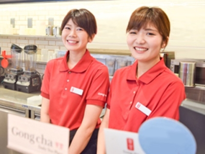 私たちと一緒に「ゴンチャ」の魅力を関西エリアに発信していきましょう!