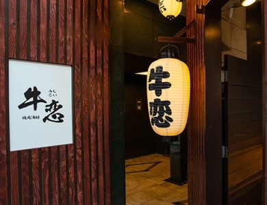 実力とスキル次第で、どこまでも上をめざせるので、自分の力を試したい方も大歓迎。