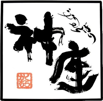 週2日~のシフトインOK◎希望の曜日や時間でアルバイトしませんか♪