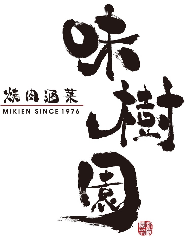 BBQや忘年会など、社内行事も活発です。あなたも仲間に加わりませんか?