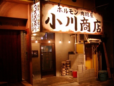 同じ方向を向いて進んでいける仲間がたくさん!一緒に笑顔あふれるお店づくりをしていきませんか?