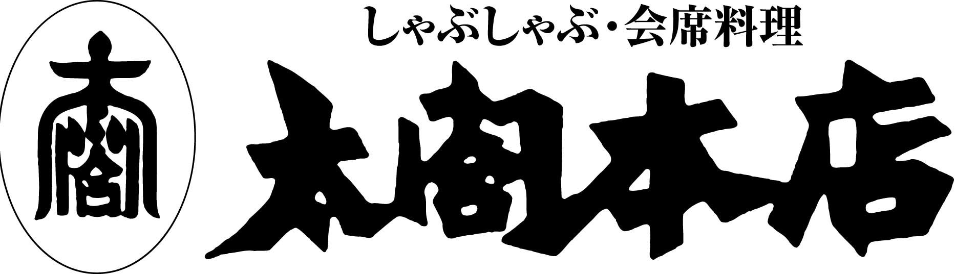学生、フリーター、主婦(夫)など幅広く大歓迎!交通費の支給&食事補助あり★