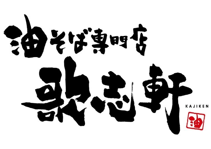 髪型自由!ひげ・ネイル・ピアスOK!自由なスタイルで働けます★