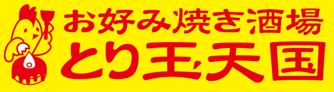 誰にも負けない「居酒屋愛」を君は持っているか?バツグンのアイデアと行動力を活かしたいなら、ここへ。